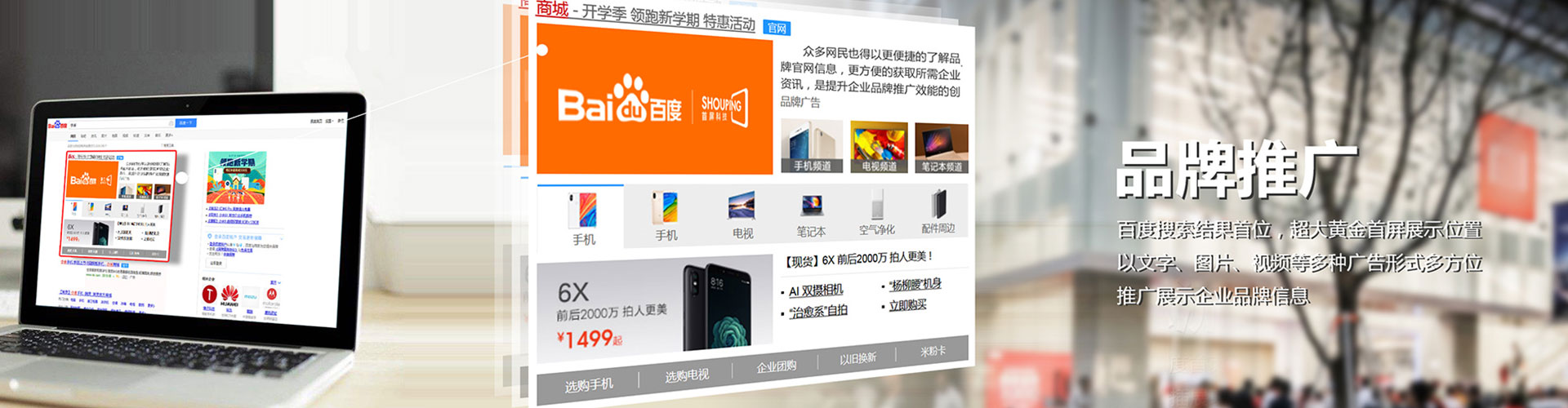 长子百度推广返点