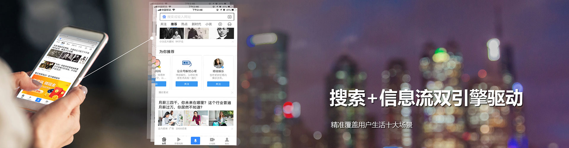 长子百度竞价代理
